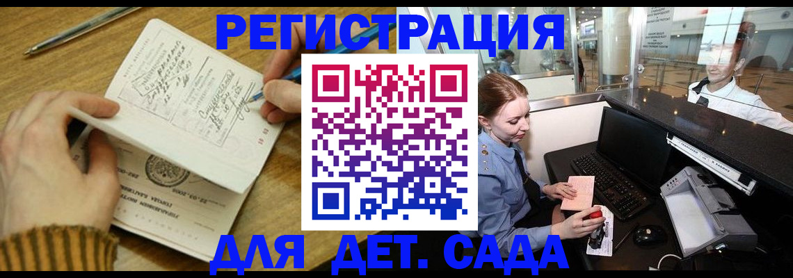 пропишу в квартире в Кстово