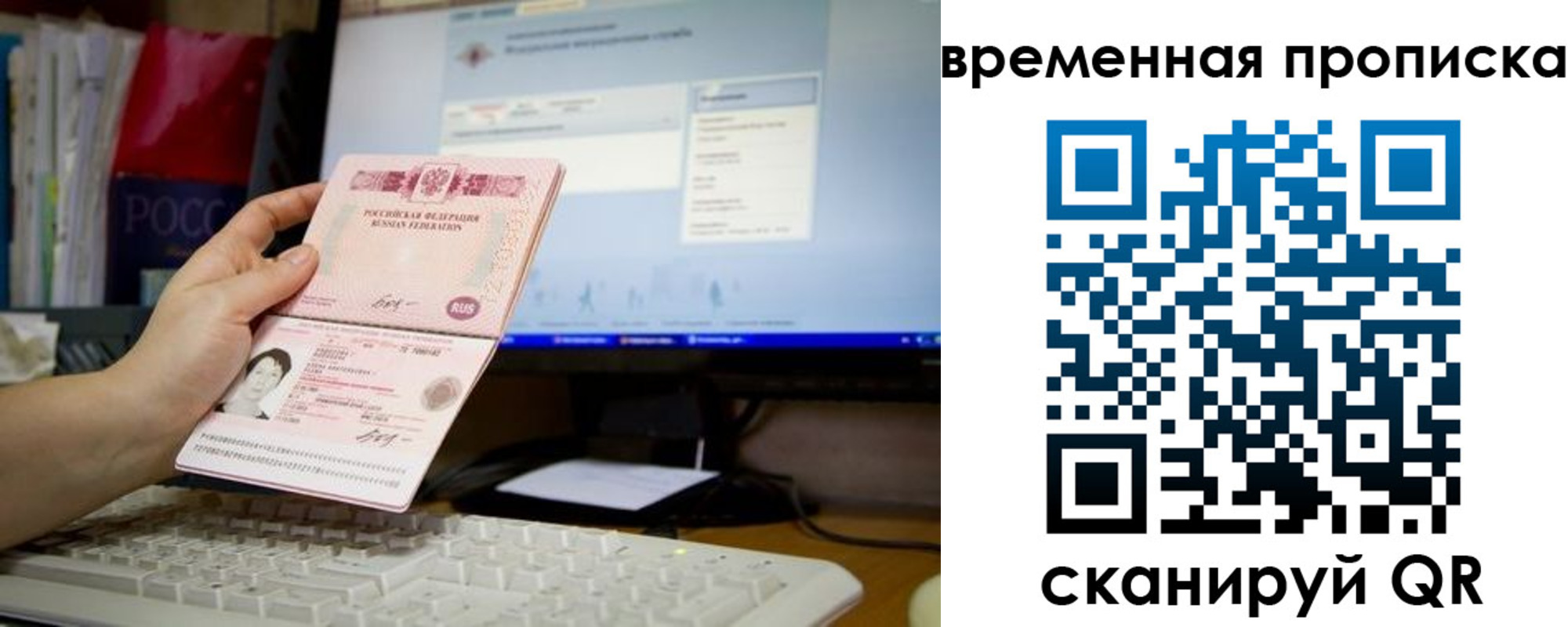 временная регистрация адрес в Кстово