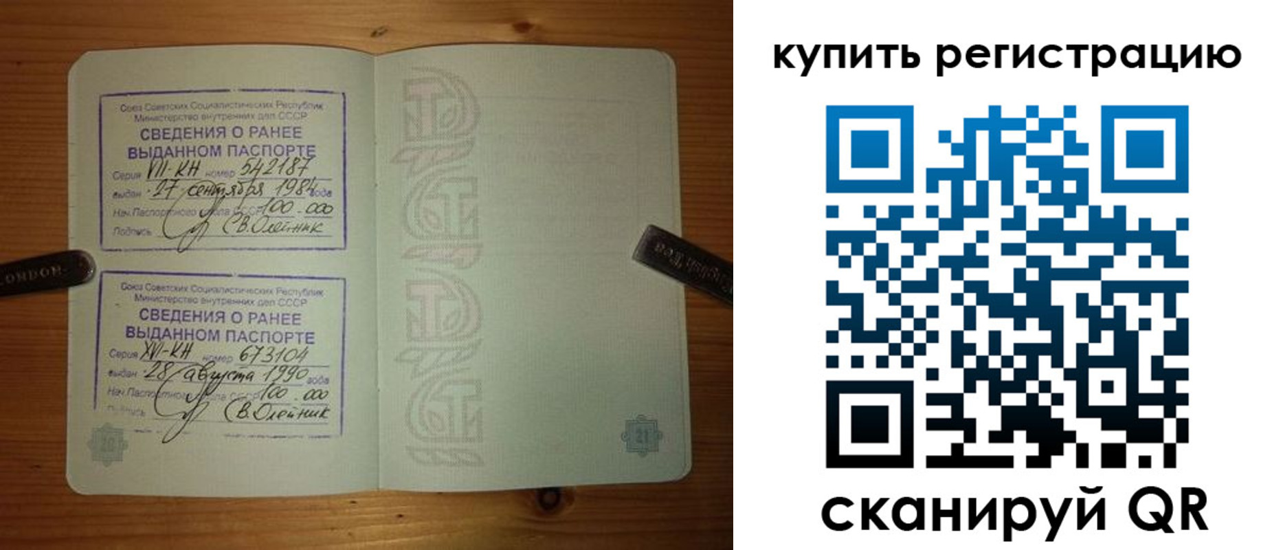 пропишу в квартире в Кстово