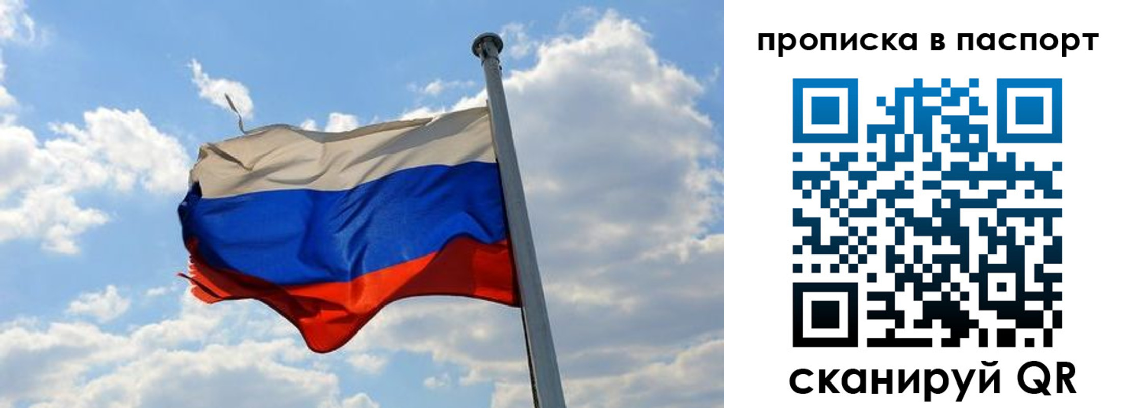 регистрация для дет. сада в Кстово