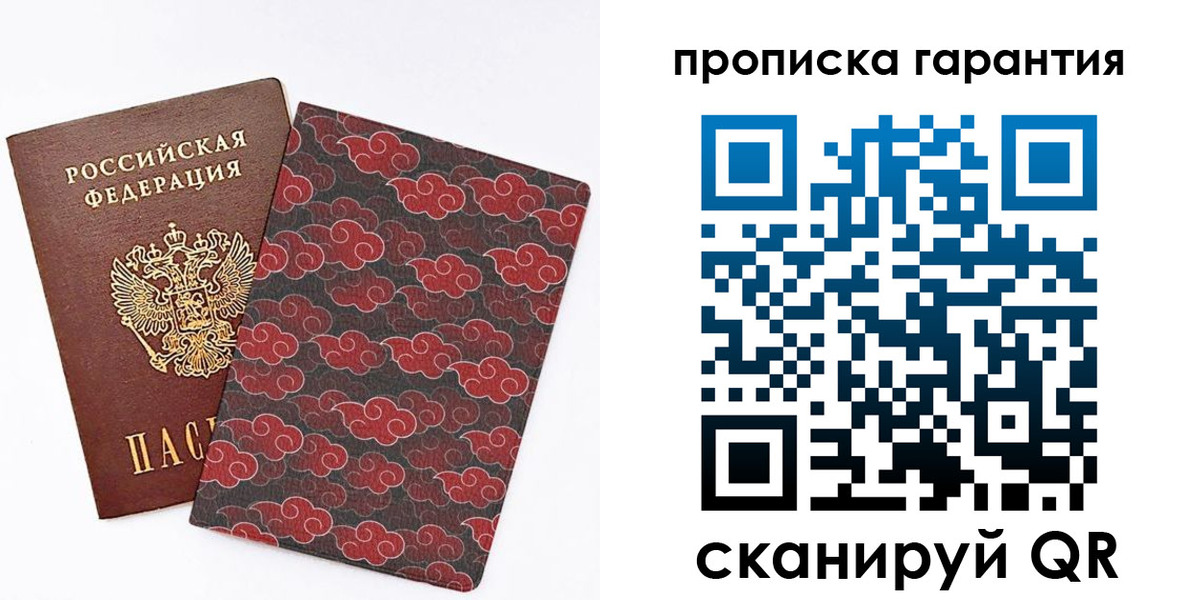 временная регистрация поиск в Кстово