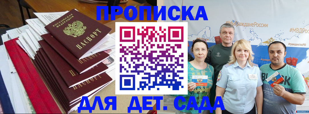 прописка поиск в Кстово