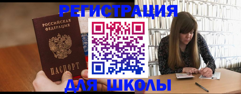 временная прописка в Кстово