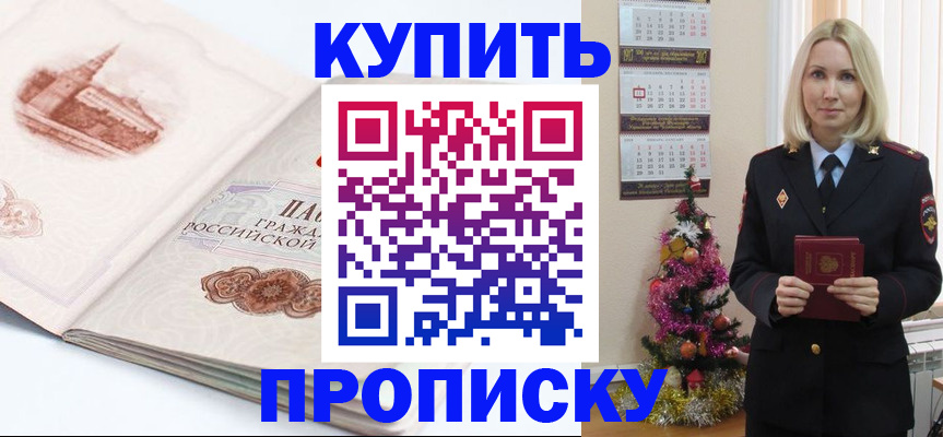 регистрация в Кстово