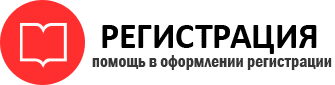 прописка в Кстово id930301